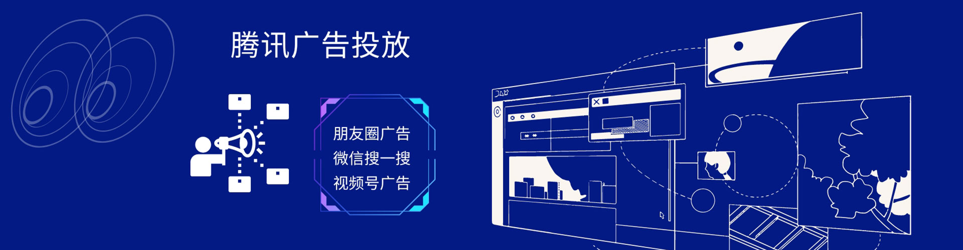 岢岚信息流优化师